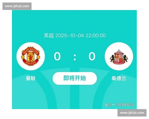 西汉姆联主场迎战曼联焦点对决英超走势引关注双雄较量悬念升级